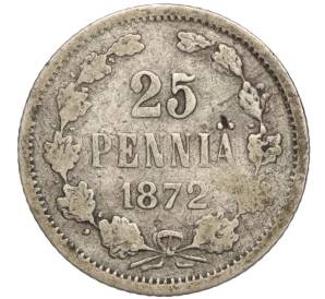 25 пенни 1872 года Русская Финляндия
