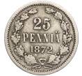 Монета 25 пенни 1872 года Русская Финляндия (Артикул: M1-52470) — Фото №1