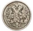Монета 25 пенни 1872 года Русская Финляндия (Артикул: M1-52470) — Фото №2
