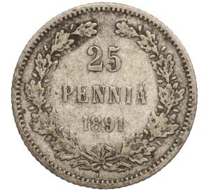 25 пенни 1891 года Русская Финляндия — Фото №1
