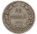 Монета 25 пенни 1894 года Русская Финляндия (Артикул: M1-52508) — Фото №1