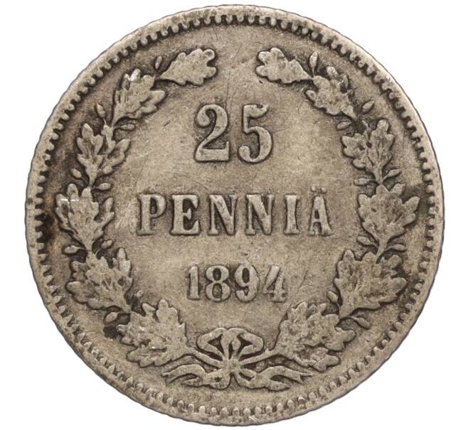 Монета 25 пенни 1894 года Русская Финляндия (Артикул M1-52516)