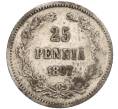 Монета 25 пенни 1897 года Русская Финляндия (Артикул M1-52529)