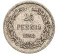 Монета 25 пенни 1898 года Русская Финляндия (Артикул: M1-52538) — Фото №1