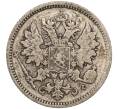 Монета 25 пенни 1898 года Русская Финляндия (Артикул: M1-52538) — Фото №2