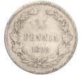 Монета 25 пенни 1898 года Русская Финляндия (Артикул: M1-52539) — Фото №1