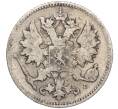 Монета 25 пенни 1898 года Русская Финляндия (Артикул: M1-52539) — Фото №2