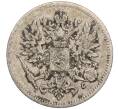 Монета 25 пенни 1906 года Русская Финляндия (Артикул M1-52583)