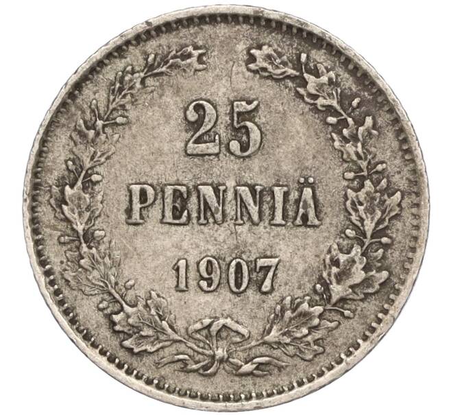 Монета 25 пенни 1907 года Русская Финляндия (Артикул M1-52586)