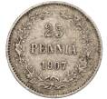 Монета 25 пенни 1907 года Русская Финляндия (Артикул M1-52588)