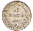 Монета 25 пенни 1907 года Русская Финляндия (Артикул M1-52589)