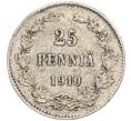 Монета 25 пенни 1910 года Русская Финляндия (Артикул: M1-52619) — Фото №1
