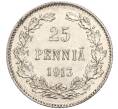 Монета 25 пенни 1913 года Русская Финляндия (Артикул: M1-52631) — Фото №1