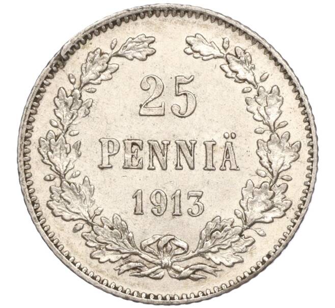 Монета 25 пенни 1913 года Русская Финляндия (Артикул: M1-52631) — Фото №1