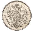 Монета 25 пенни 1913 года Русская Финляндия (Артикул: M1-52631) — Фото №2