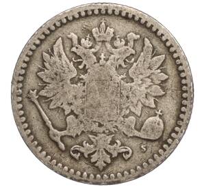 50 пенни 1865 года Русская Финляндия — Фото №2