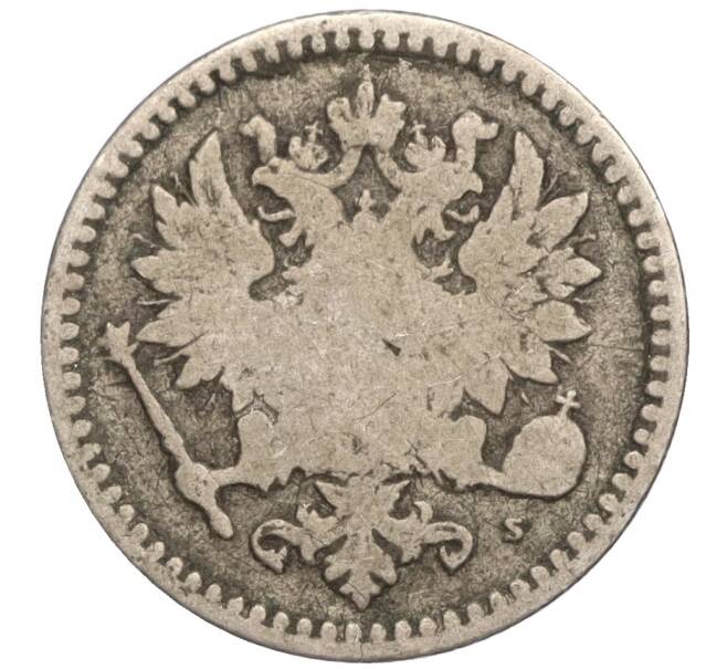 Монета 50 пенни 1865 года Русская Финляндия (Артикул M1-52652)