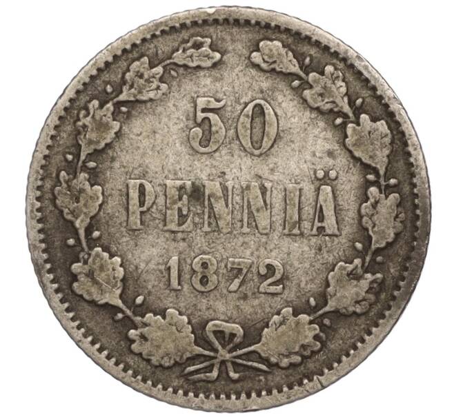 Монета 50 пенни 1872 года Русская Финляндия (Артикул M1-52657)