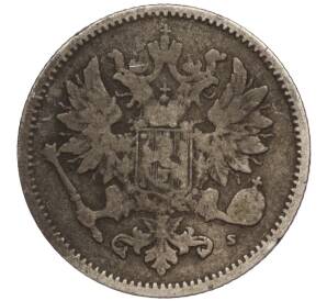 50 пенни 1872 года Русская Финляндия