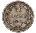 Монета 50 пенни 1889 года Русская Финляндия (Артикул M1-52666)