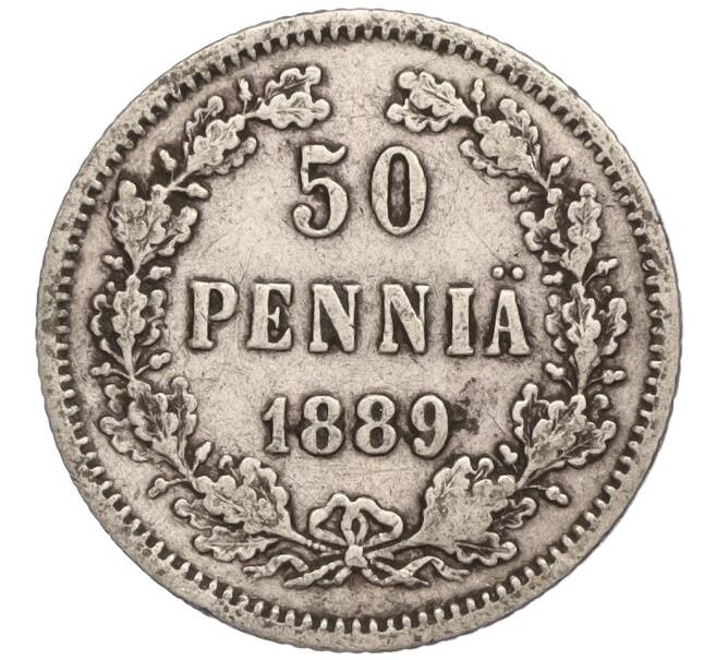 Монета 50 пенни 1889 года Русская Финляндия (Артикул M1-52670)