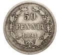 Монета 50 пенни 1891 года Русская Финляндия (Артикул M1-52694)