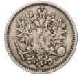 Монета 50 пенни 1892 года Русская Финляндия (Артикул M1-52699)