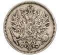 Монета 50 пенни 1892 года Русская Финляндия (Артикул M1-52708)