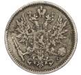 Монета 50 пенни 1893 года Русская Финляндия (Артикул M1-52713)