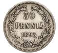 Монета 50 пенни 1893 года Русская Финляндия (Артикул M1-52714)