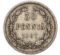 Монета 50 пенни 1907 года Русская Финляндия (Артикул M1-52717)