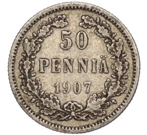 50 пенни 1907 года Русская Финляндия