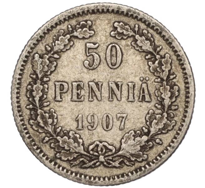 Монета 50 пенни 1907 года Русская Финляндия (Артикул M1-52717)