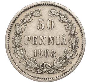 50 пенни 1908 года Русская Финляндия