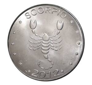 10 шиллингов 2012 года Знак зодиака — Скорпион