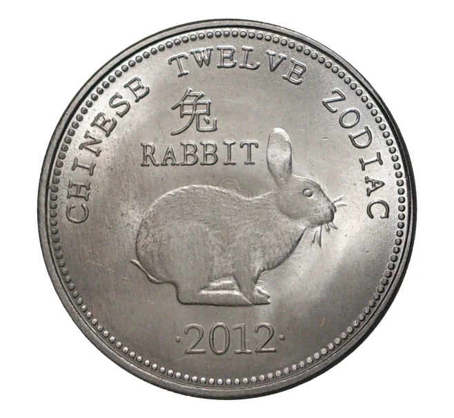 Монета 10 шиллингов 2012 года Год кролика (Артикул M2-3518)