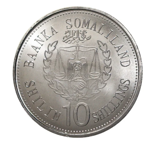 Монета 10 шиллингов 2012 года Год тигра (Артикул M2-3519)