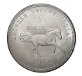 Монета 10 шиллингов 2012 года Год лошади (Артикул M2-3520)