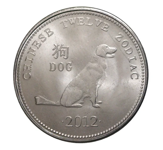 Монета 10 шиллингов 2012 года Год собаки (Артикул M2-3527)