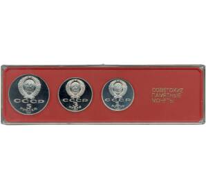 Набор монет 1987 года «70 лет Октябрьской революции» (Proof)