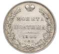 Монета Полтина 1844 года СПБ КБ (Артикул: K11-91207) — Фото №1