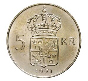 5 крон 1971 года — Фото №1