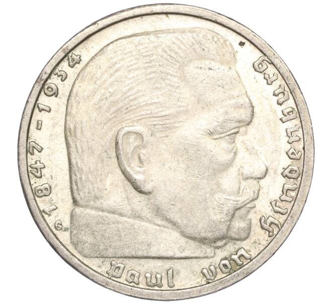 Монета 2 рейхсмарки 1936 года G Германия (Артикул: M2-63591) — Фото №2