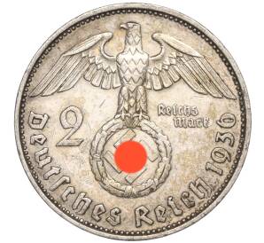 2 рейхсмарки 1936 года E Германия — Фото №1