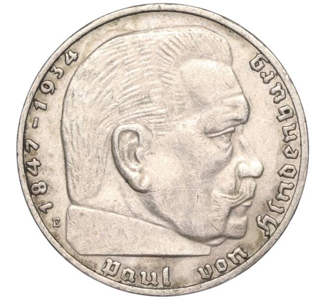 Монета 2 рейхсмарки 1936 года E Германия (Артикул: M2-63592) — Фото №2