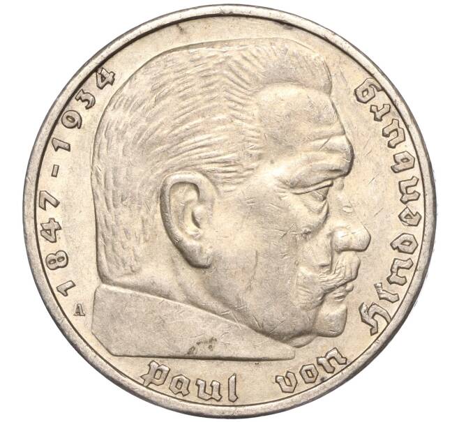 Монета 5 рейхсмарок 1938 года А Германия (Артикул: M2-63601) — Фото №2