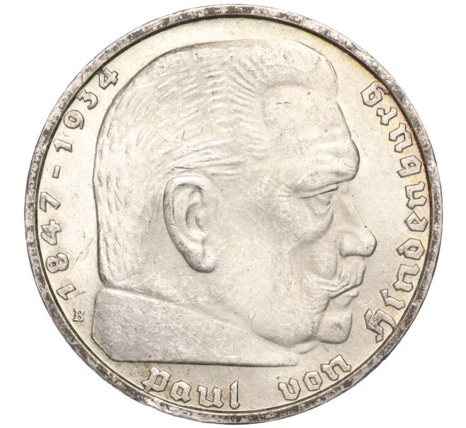 Монета 5 рейхсмарок 1939 года В Германия (Артикул: M2-63607) — Фото №2