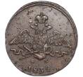 Монета 1 копейка 1832 года ЕМ ФХ (Артикул M1-52730)