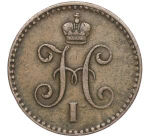 1 копейка серебром 1840 года СПМ — Фото №2