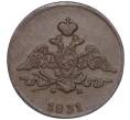 Монета 1 копейка 1831 года ЕМ ФХ (Артикул: M1-52748) — Фото №1